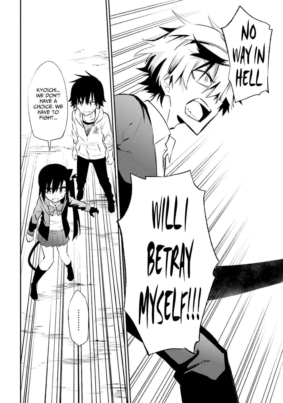 Page 16 Chapter 18 Urami Koi, Koi, Urami Koi
