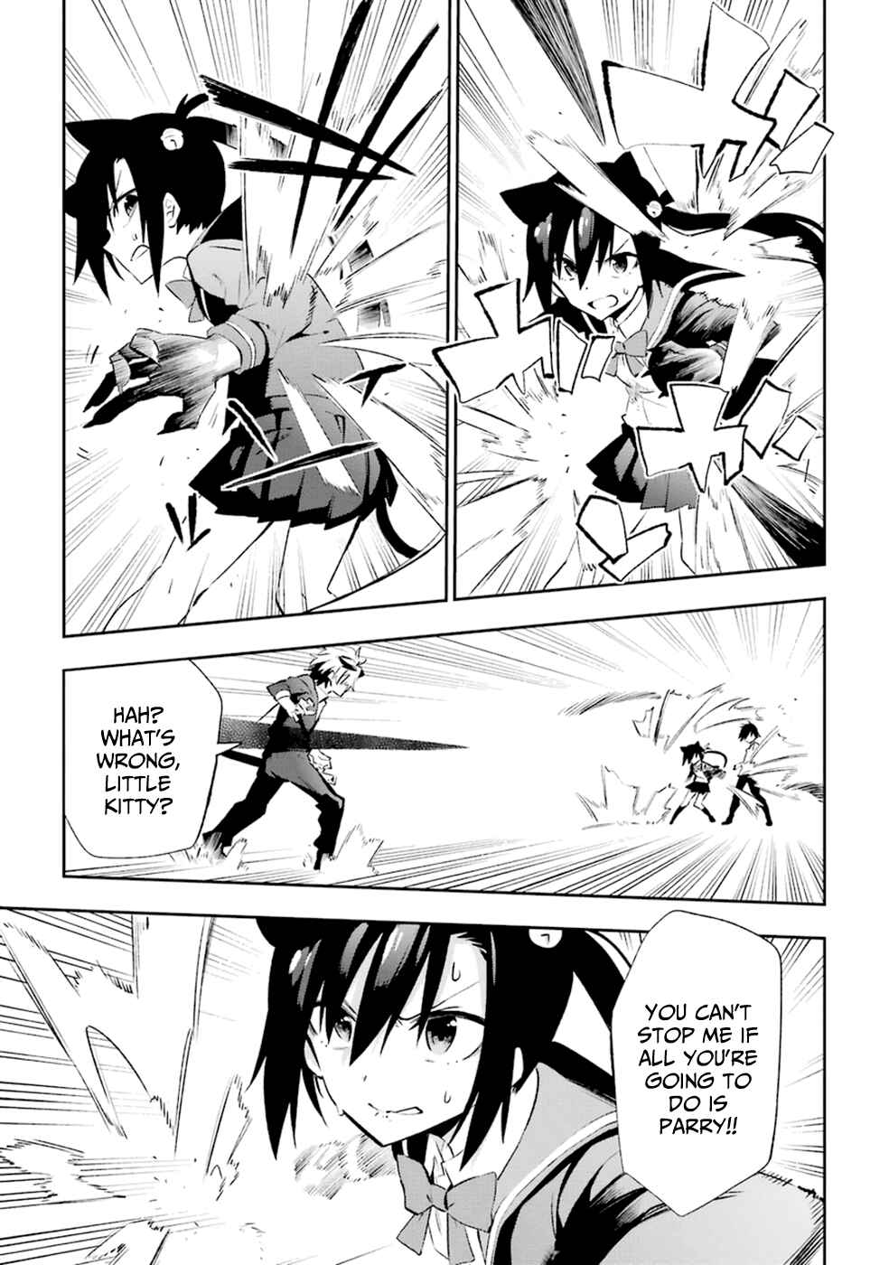 Page 19 Chapter 18 Urami Koi, Koi, Urami Koi