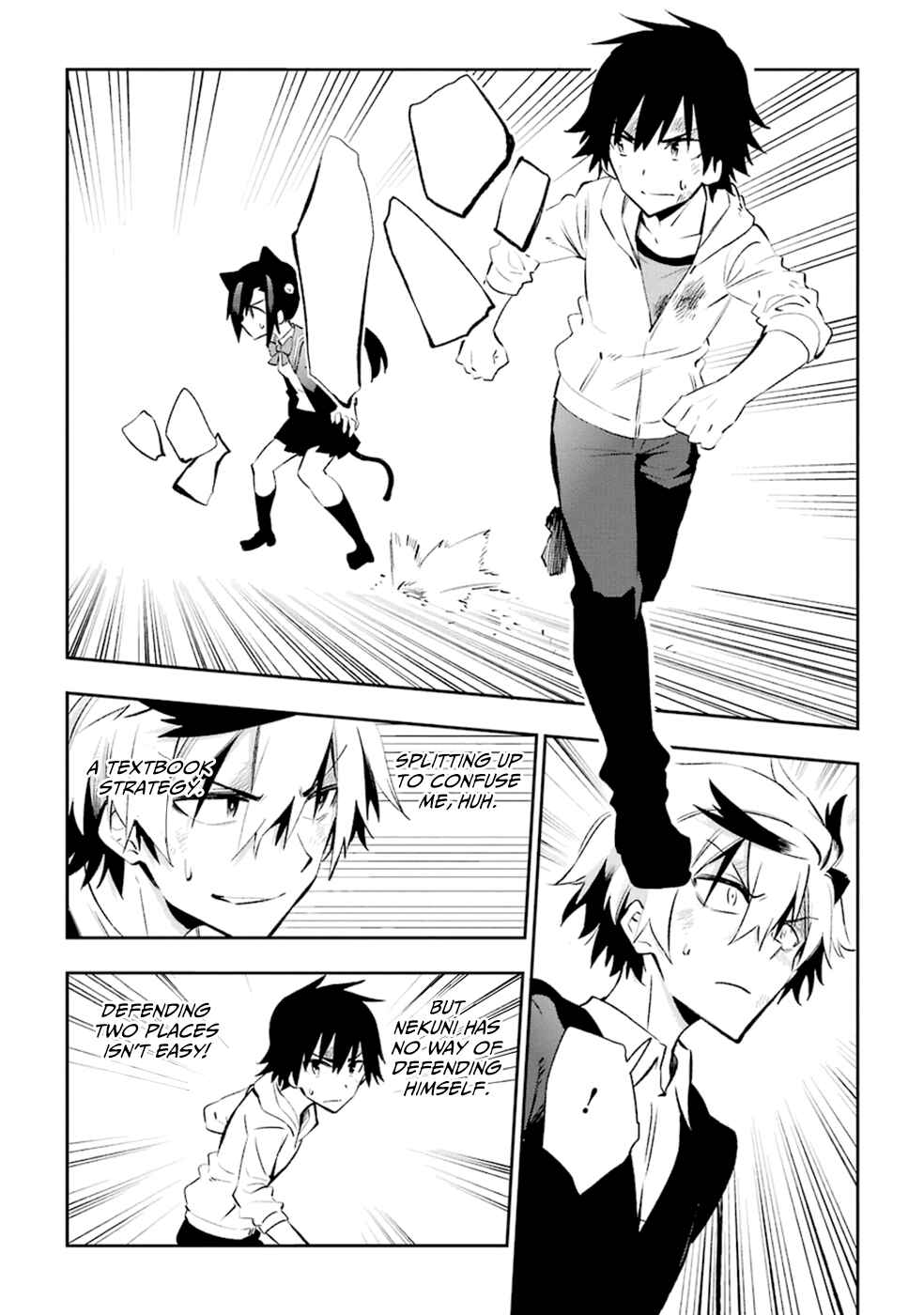 Page 22 Chapter 18 Urami Koi, Koi, Urami Koi