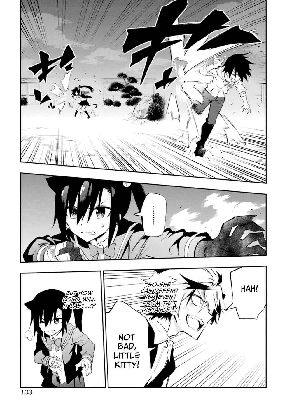 Page 23 Chapter 18 Urami Koi, Koi, Urami Koi