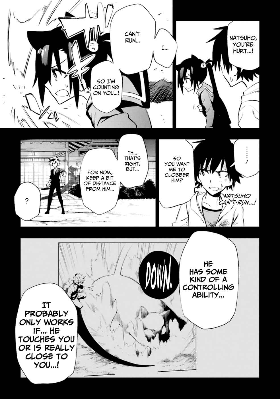 Page 25 Chapter 18 Urami Koi, Koi, Urami Koi