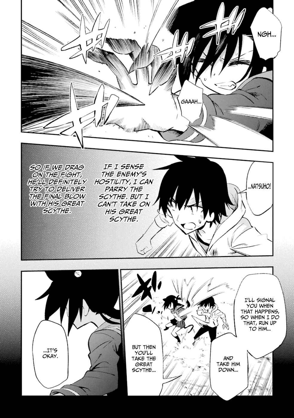 Page 32 Chapter 18 Urami Koi, Koi, Urami Koi
