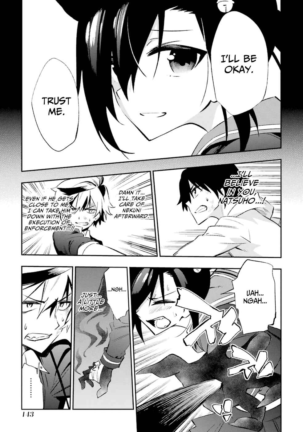 Page 33 Chapter 18 Urami Koi, Koi, Urami Koi