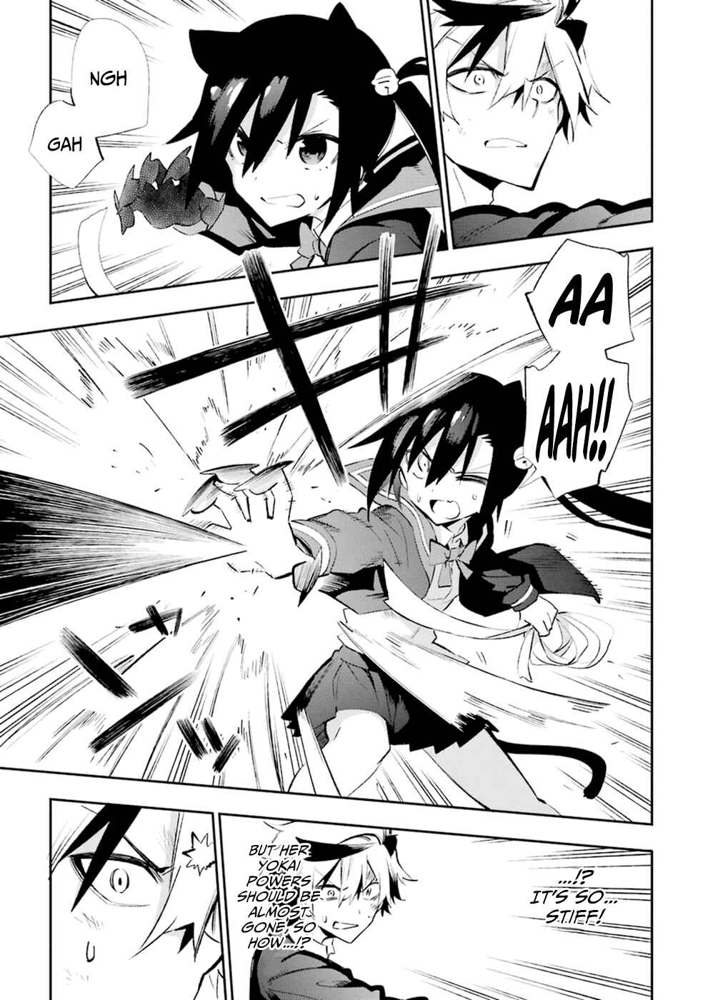 Page 37 Chapter 18 Urami Koi, Koi, Urami Koi