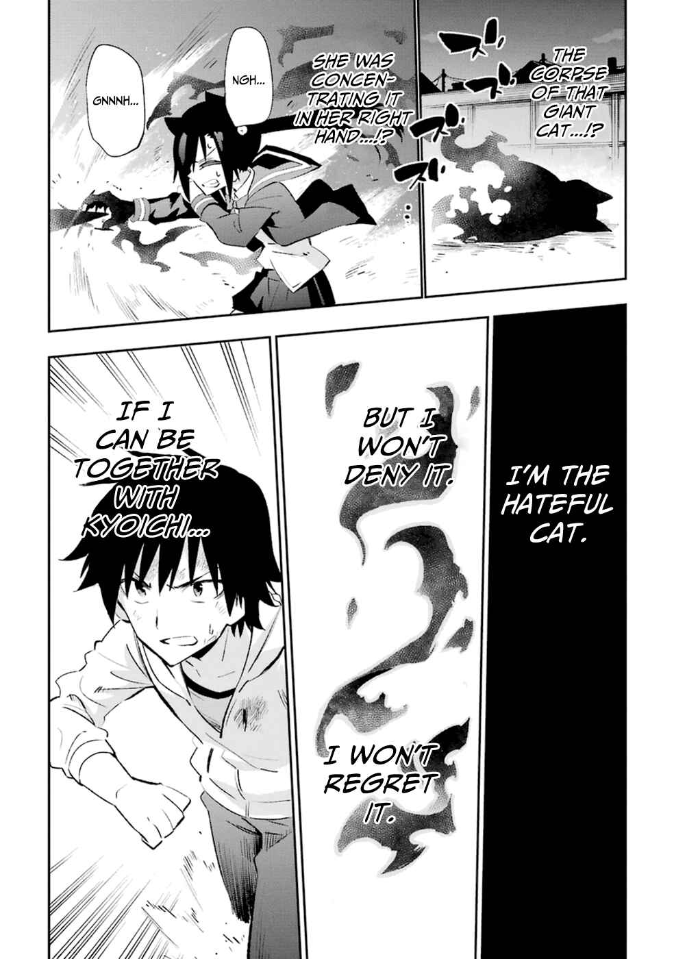 Page 38 Chapter 18 Urami Koi, Koi, Urami Koi