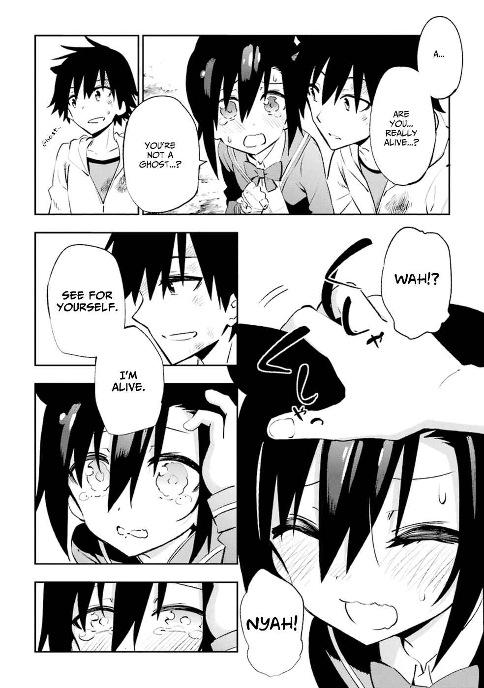 Page 4 Chapter 18 Urami Koi, Koi, Urami Koi