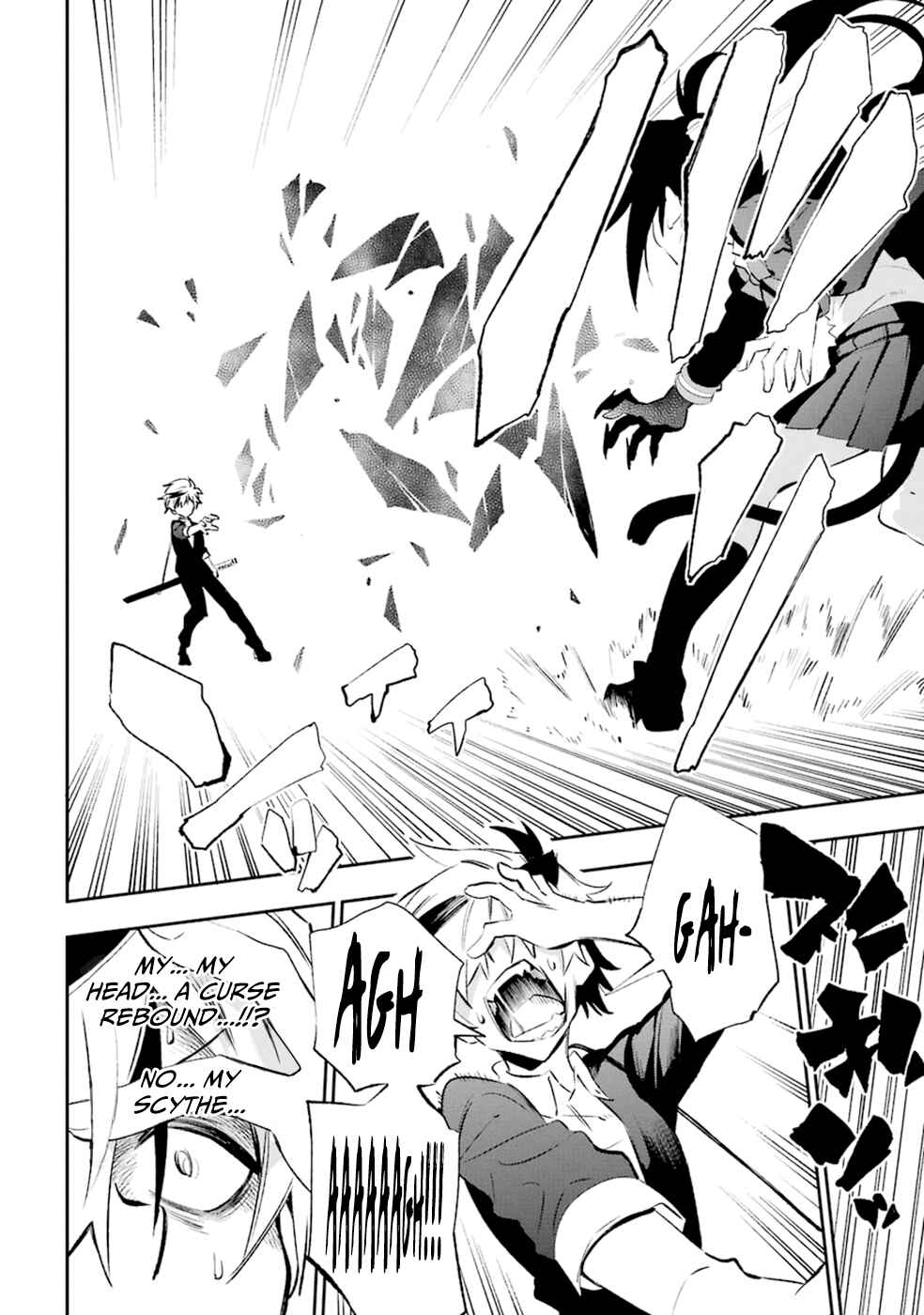 Page 40 Chapter 18 Urami Koi, Koi, Urami Koi
