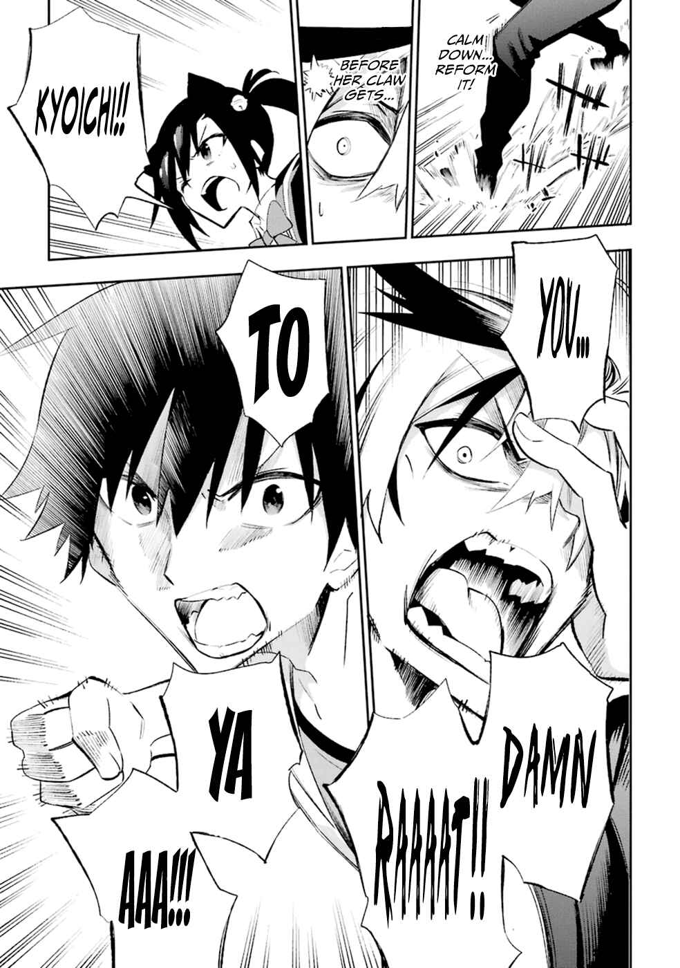 Page 41 Chapter 18 Urami Koi, Koi, Urami Koi