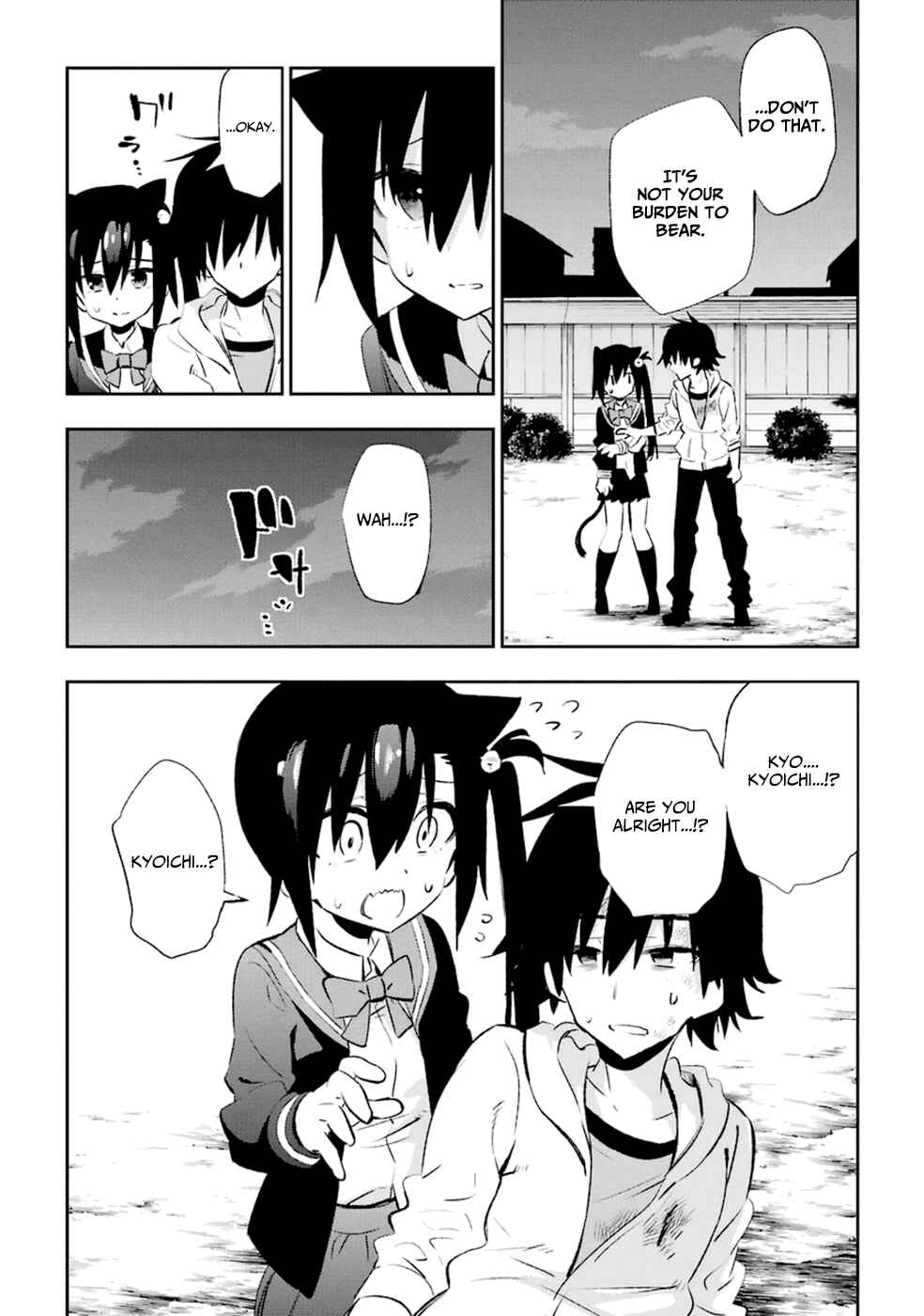 Page 47 Chapter 18 Urami Koi, Koi, Urami Koi