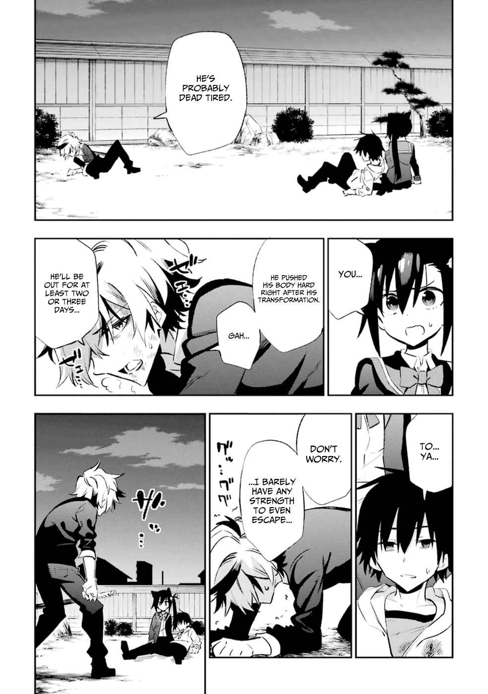 Page 48 Chapter 18 Urami Koi, Koi, Urami Koi