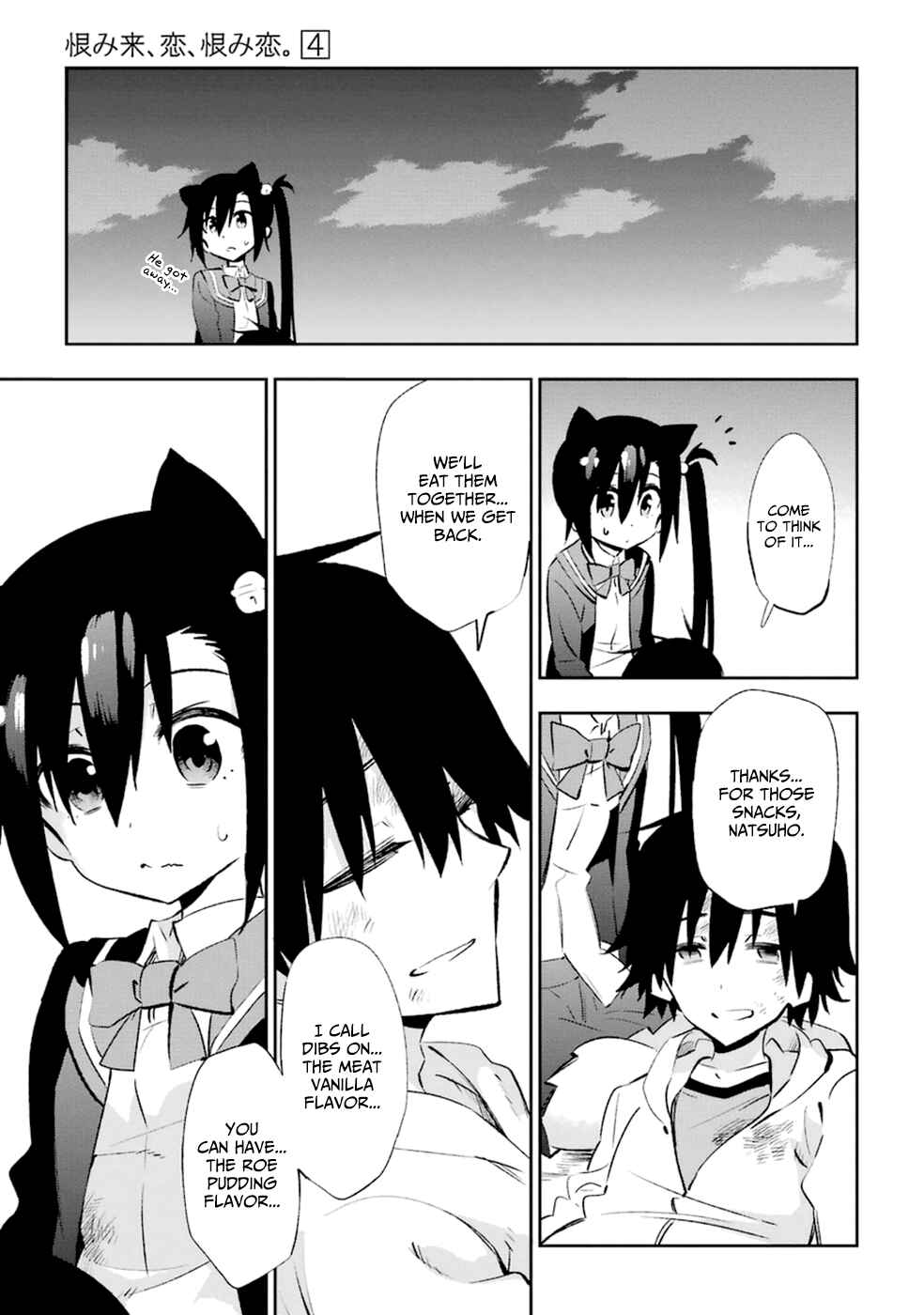 Page 50 Chapter 18 Urami Koi, Koi, Urami Koi