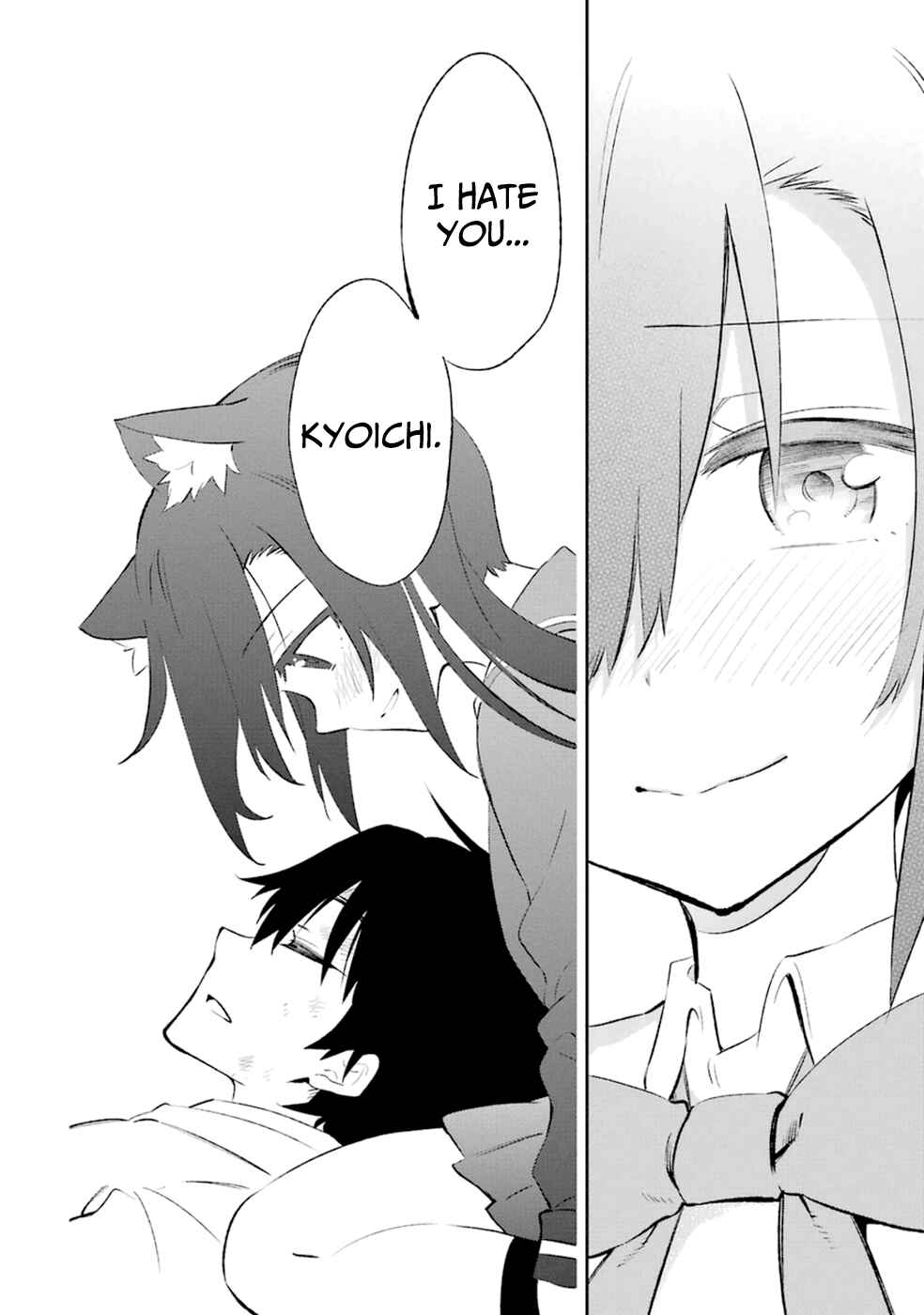 Page 51 Chapter 18 Urami Koi, Koi, Urami Koi