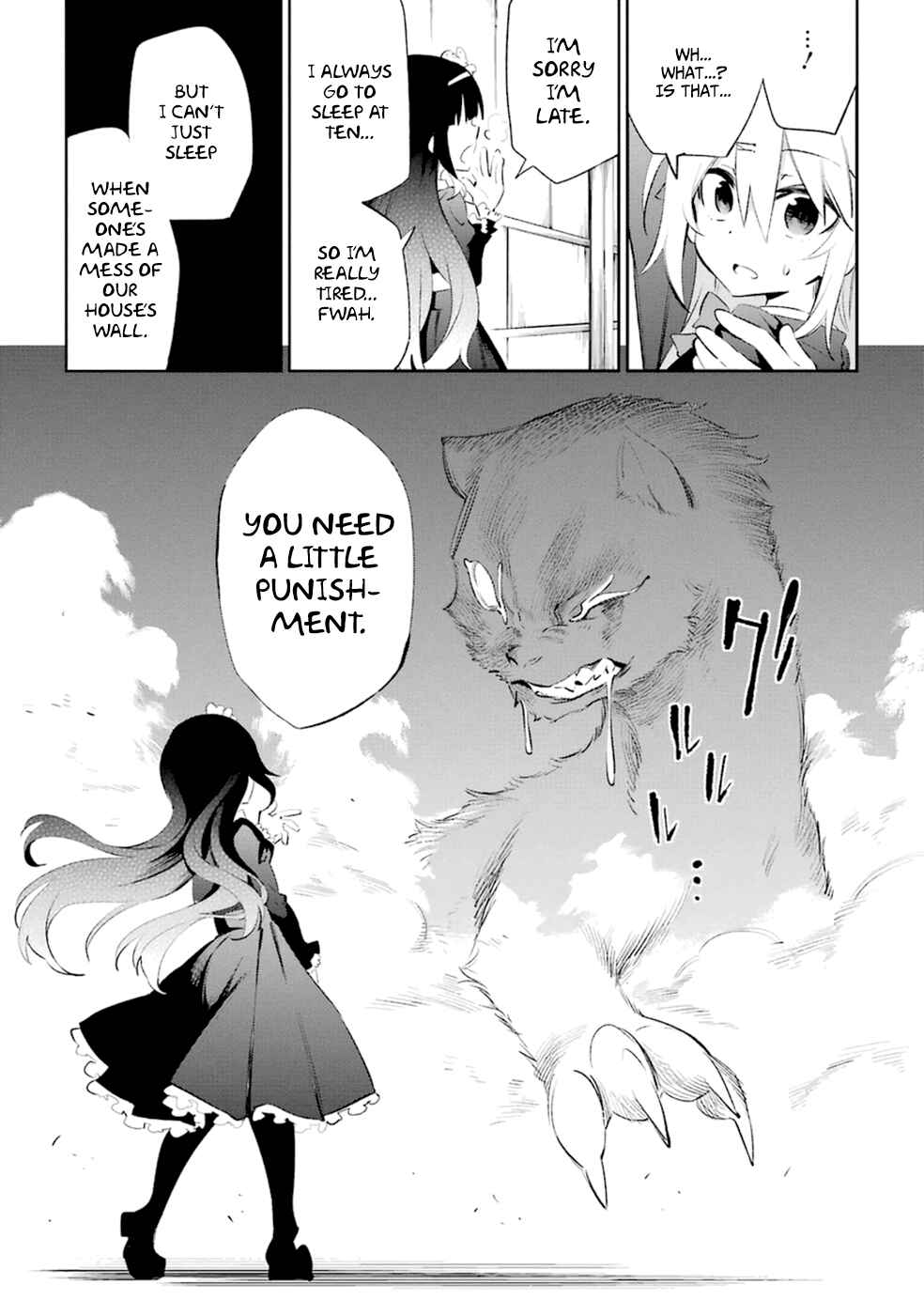 Page 56 Chapter 18 Urami Koi, Koi, Urami Koi