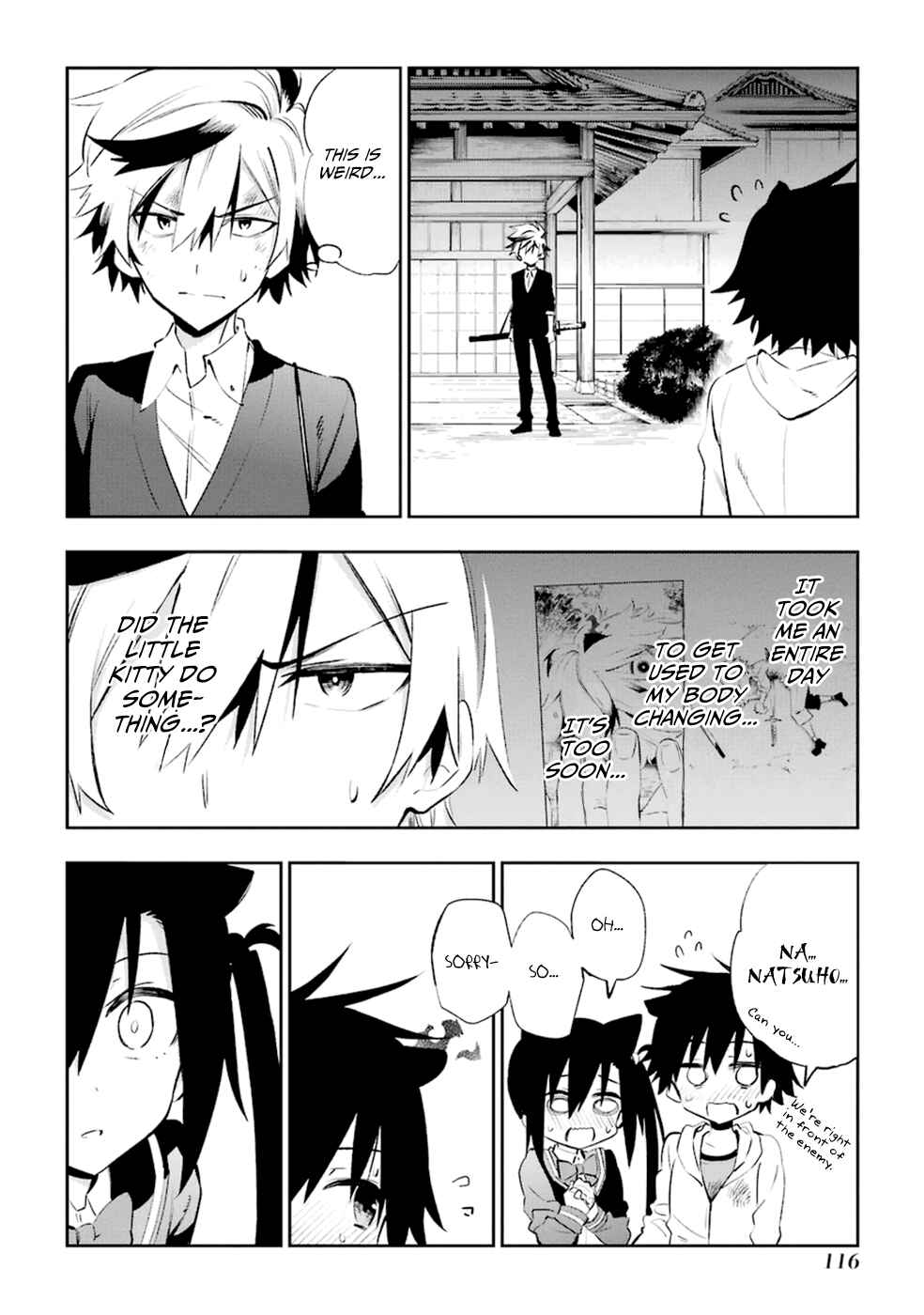 Page 6 Chapter 18 Urami Koi, Koi, Urami Koi