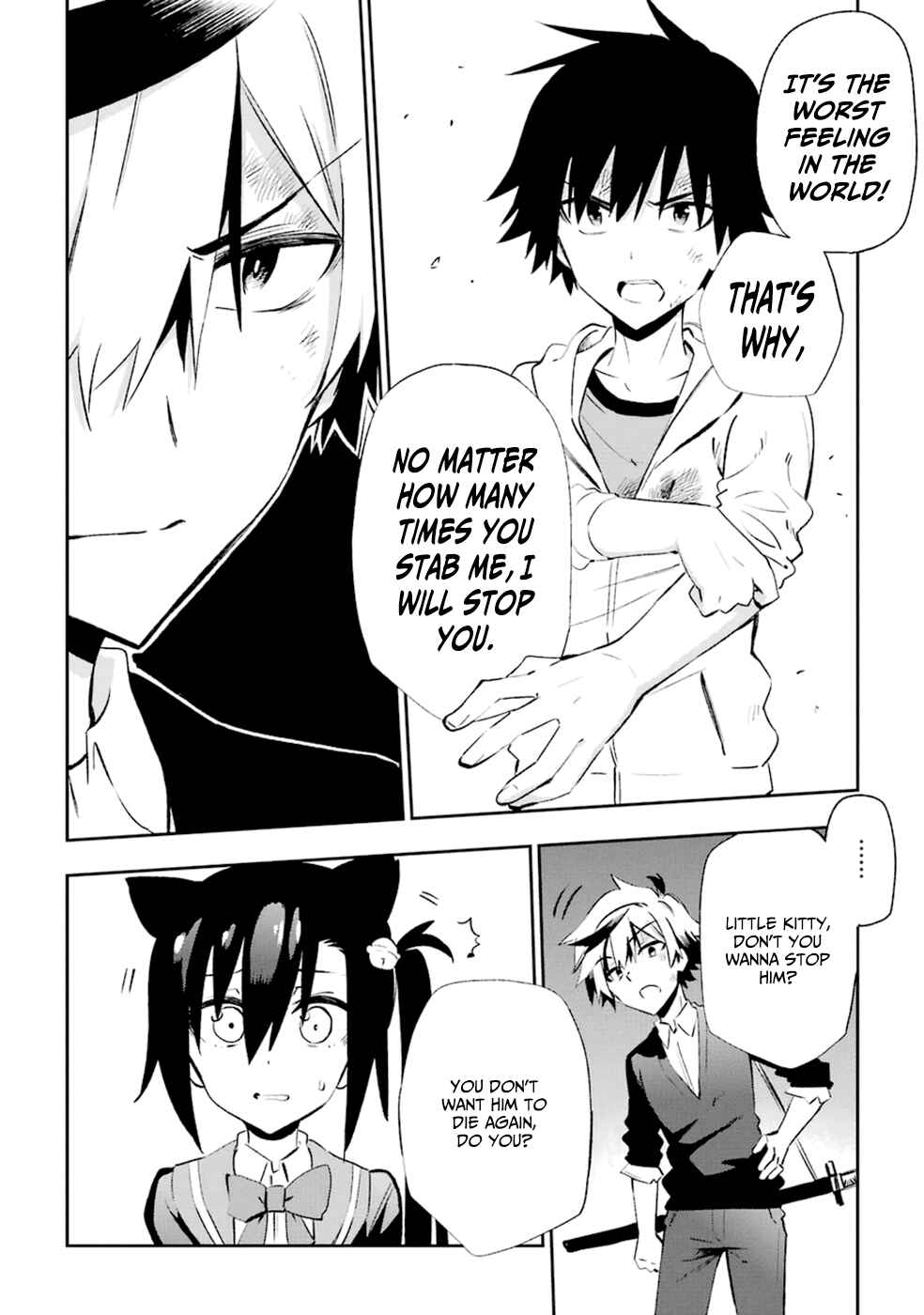 Page 8 Chapter 18 Urami Koi, Koi, Urami Koi