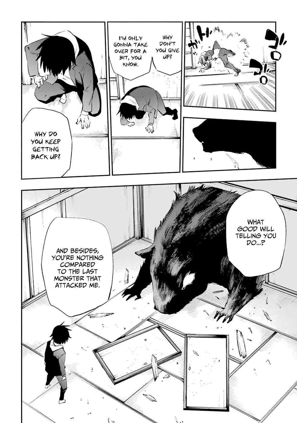 Page 14 Chapter 34 Urami Koi, Koi, Urami Koi