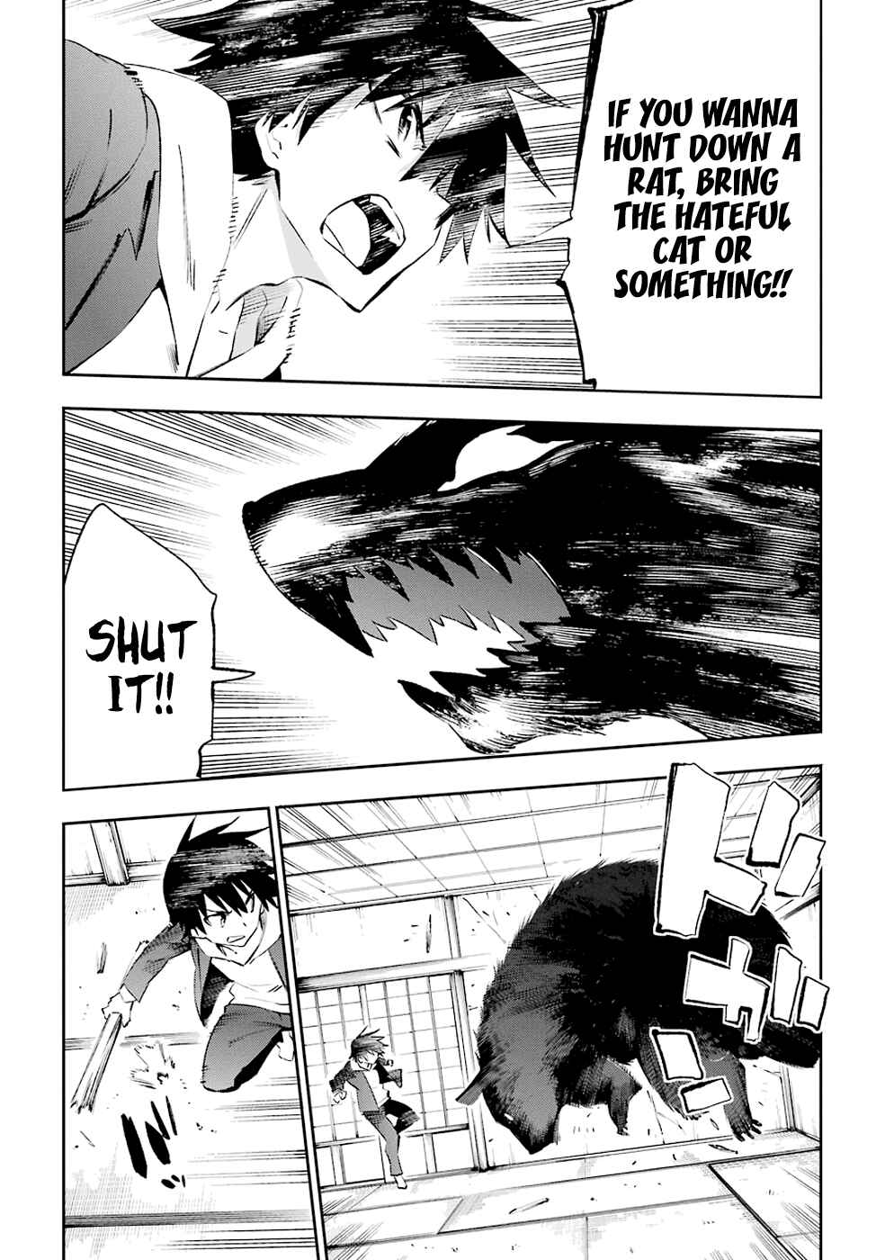 Page 15 Chapter 34 Urami Koi, Koi, Urami Koi