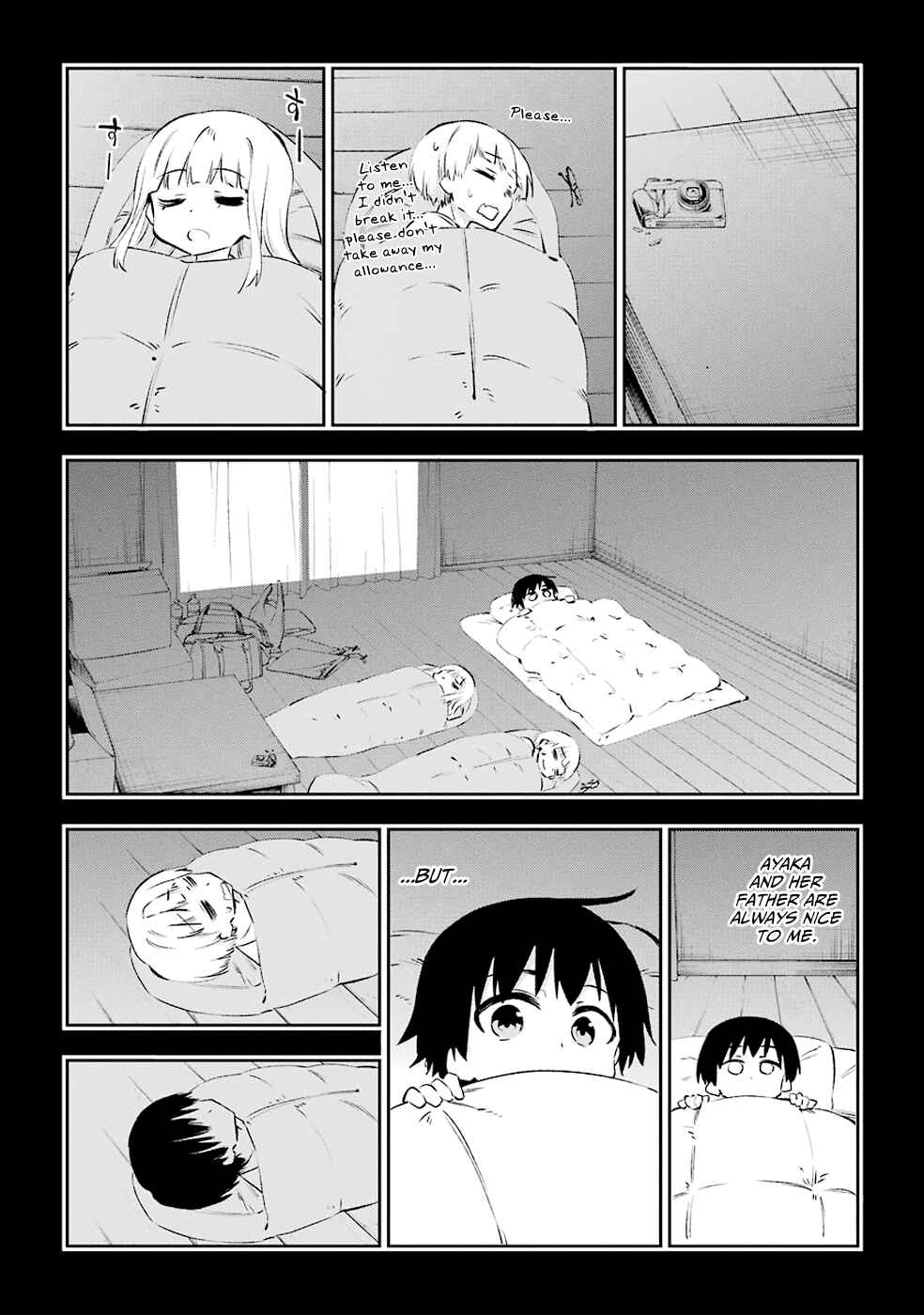 Page 20 Chapter 34 Urami Koi, Koi, Urami Koi