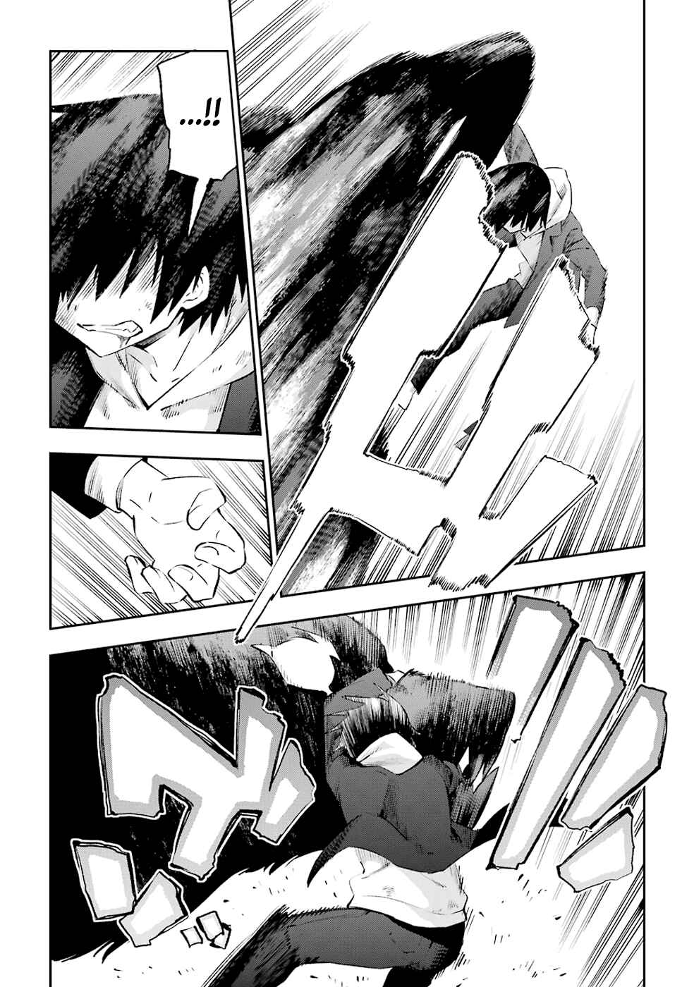 Page 28 Chapter 34 Urami Koi, Koi, Urami Koi