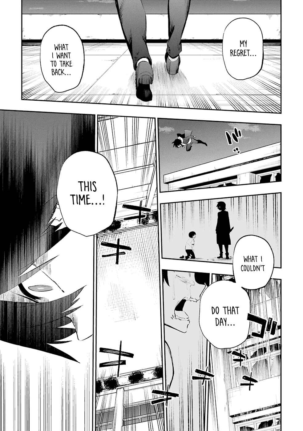 Page 34 Chapter 34 Urami Koi, Koi, Urami Koi