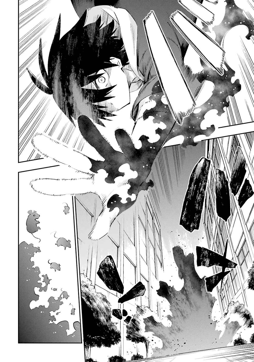 Page 35 Chapter 34 Urami Koi, Koi, Urami Koi