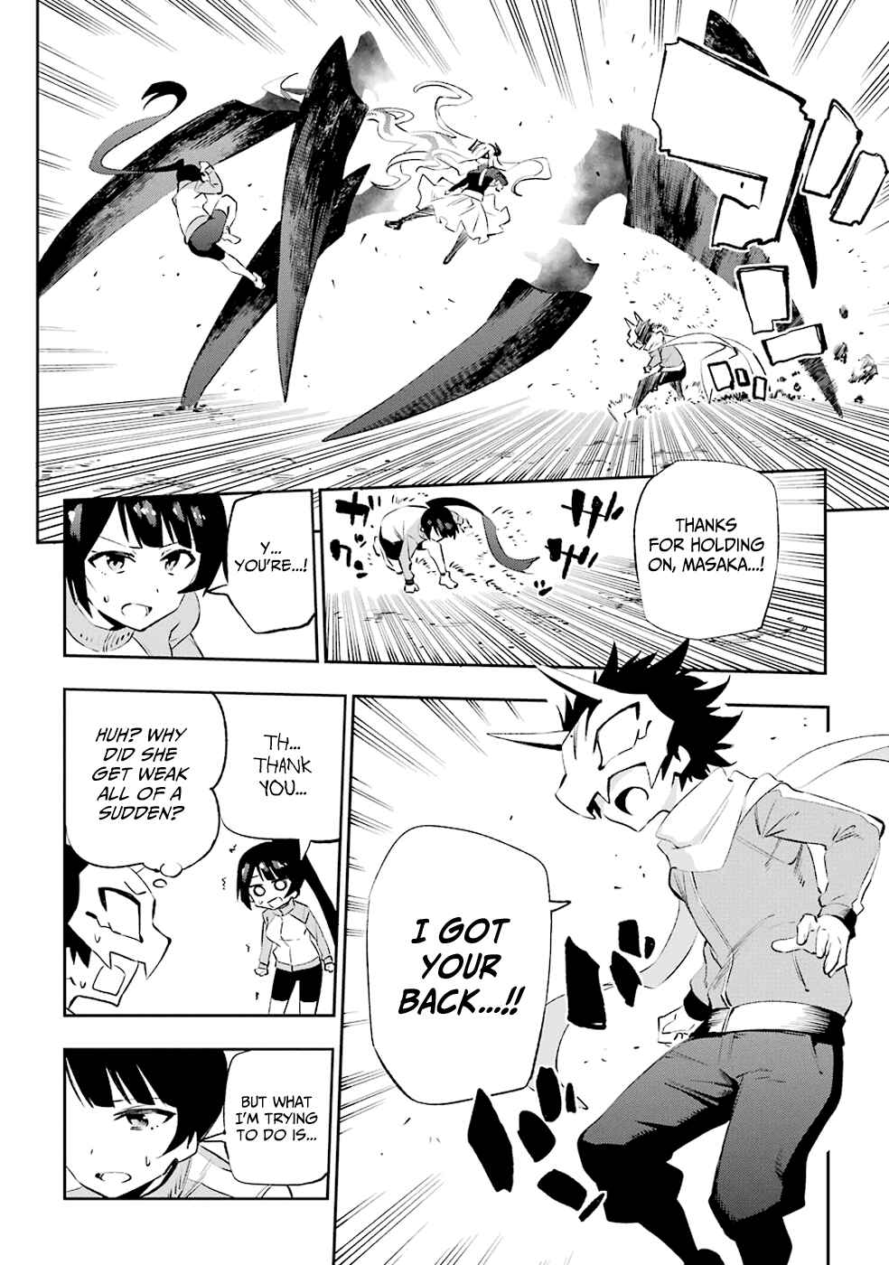 Page 8 Chapter 34 Urami Koi, Koi, Urami Koi