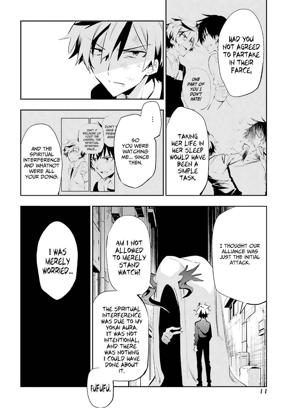 Page 16 Chapter 19 Urami Koi, Koi, Urami Koi