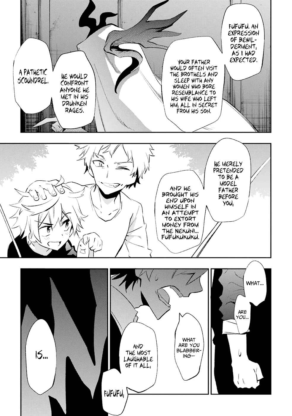 Page 21 Chapter 19 Urami Koi, Koi, Urami Koi