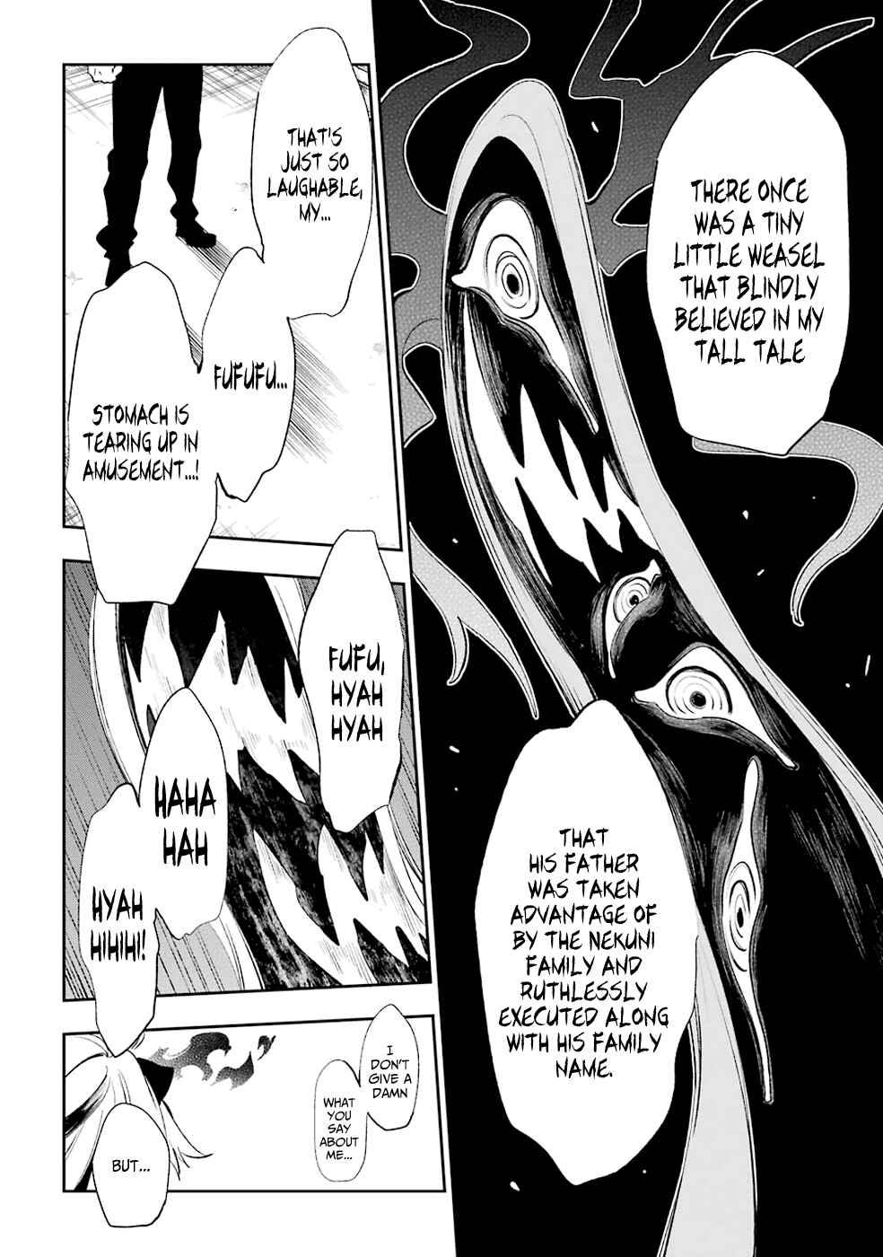 Page 22 Chapter 19 Urami Koi, Koi, Urami Koi