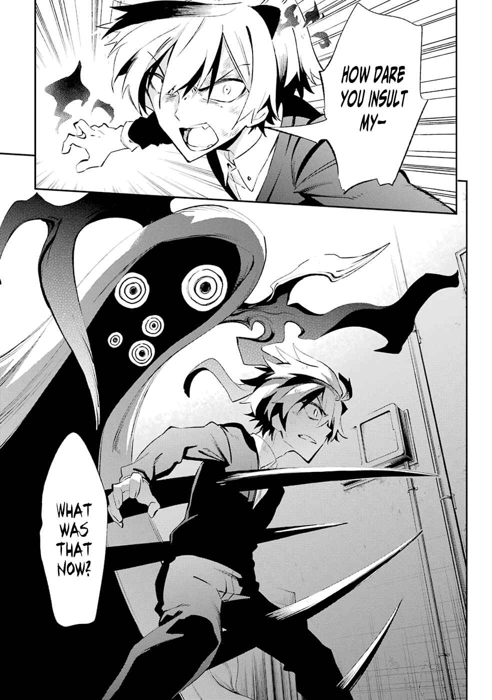 Page 23 Chapter 19 Urami Koi, Koi, Urami Koi
