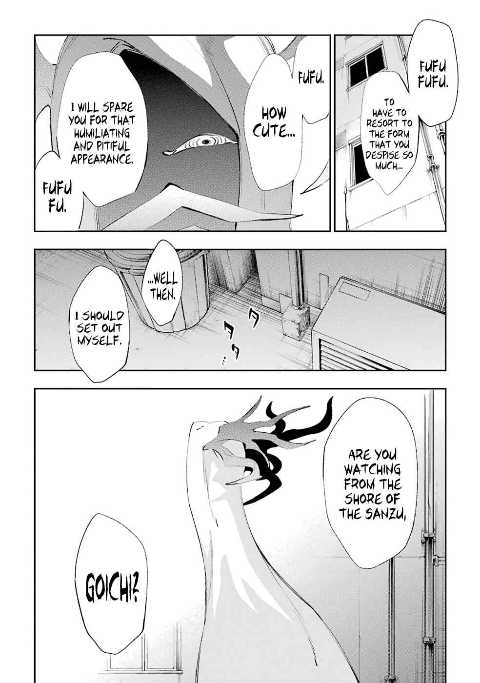 Page 26 Chapter 19 Urami Koi, Koi, Urami Koi