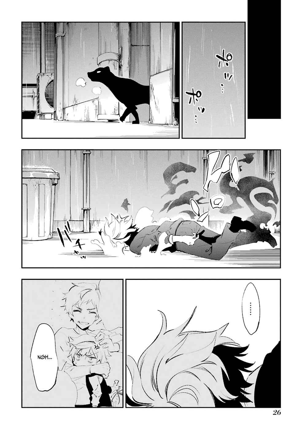 Page 28 Chapter 19 Urami Koi, Koi, Urami Koi