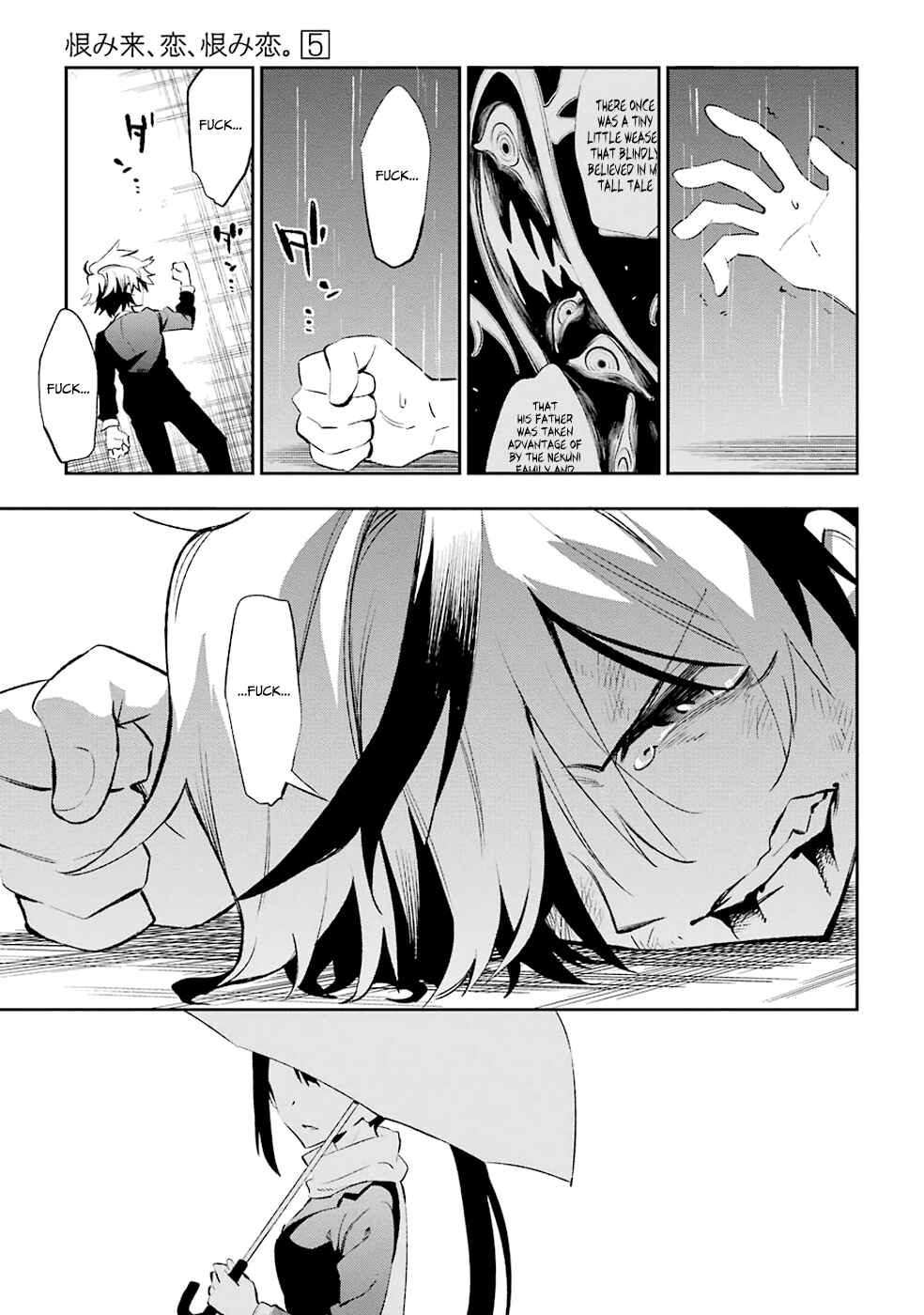 Page 29 Chapter 19 Urami Koi, Koi, Urami Koi