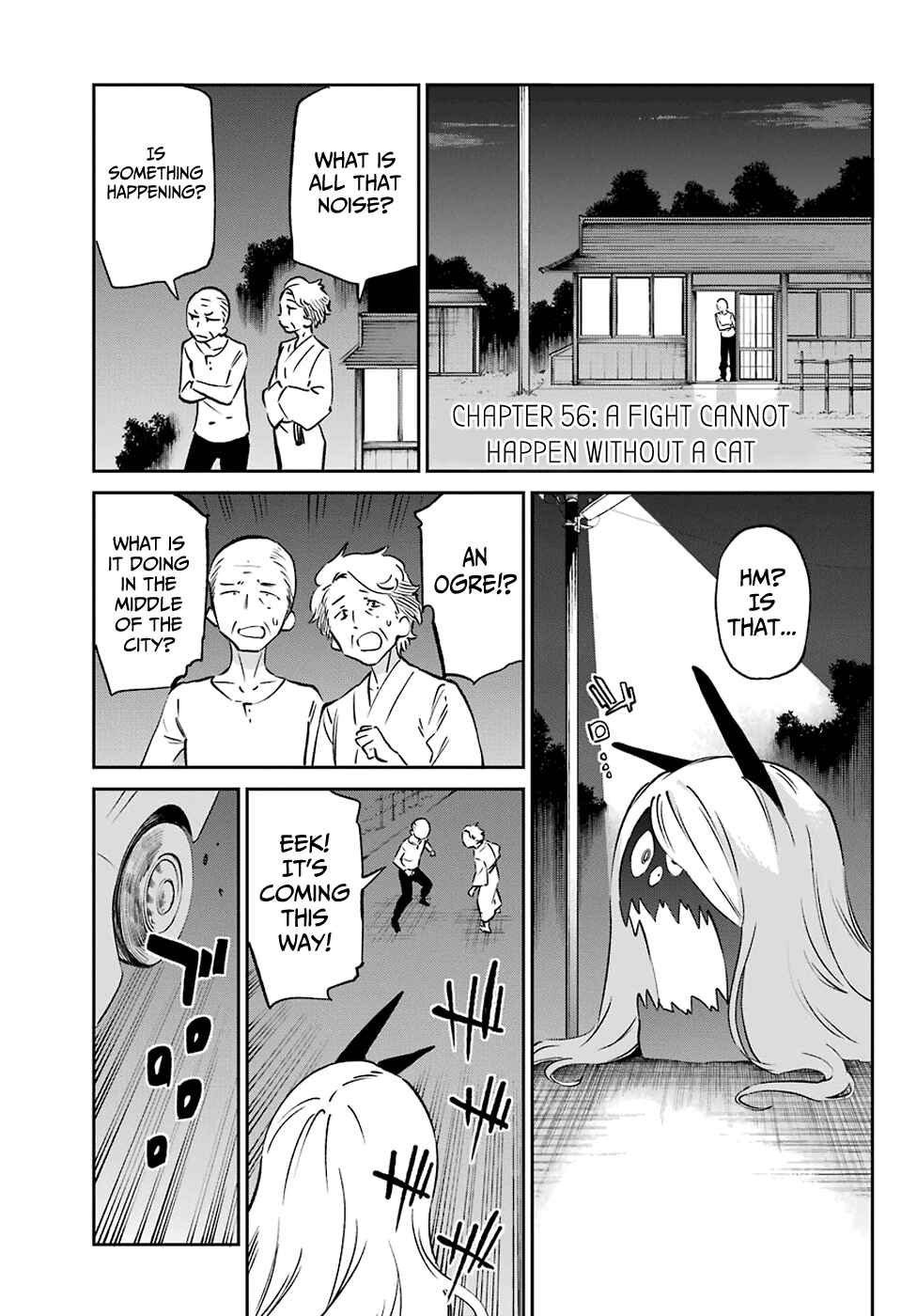 Page 1 Chapter 56 Urami Koi, Koi, Urami Koi