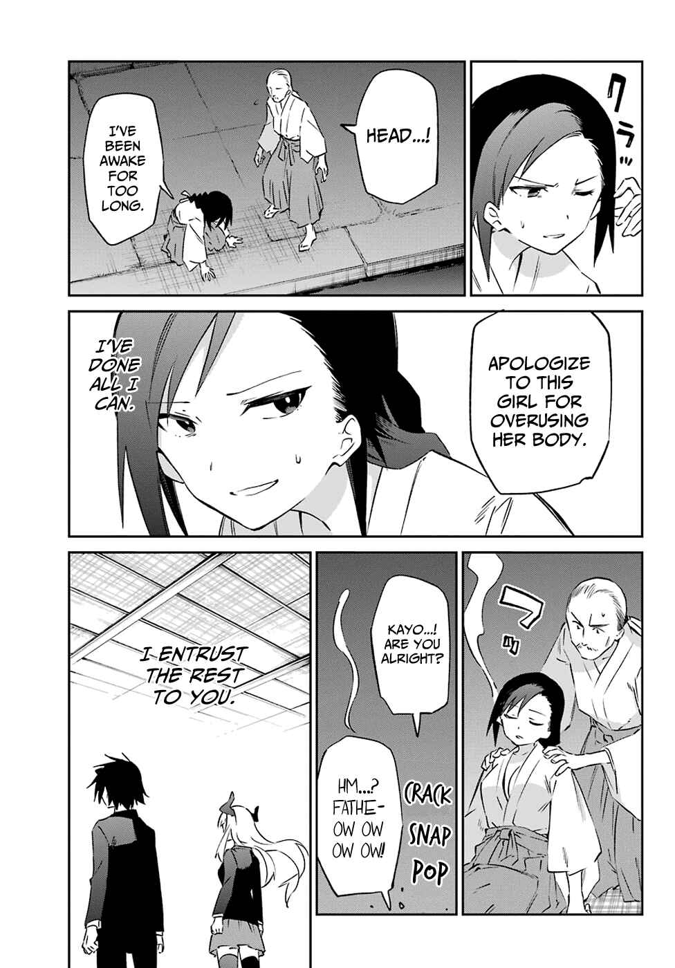 Page 15 Chapter 56 Urami Koi, Koi, Urami Koi