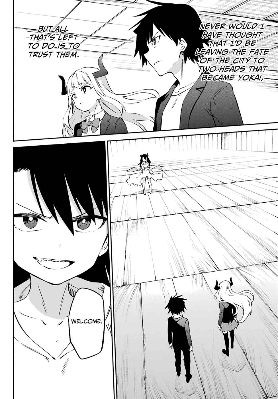 Page 16 Chapter 56 Urami Koi, Koi, Urami Koi