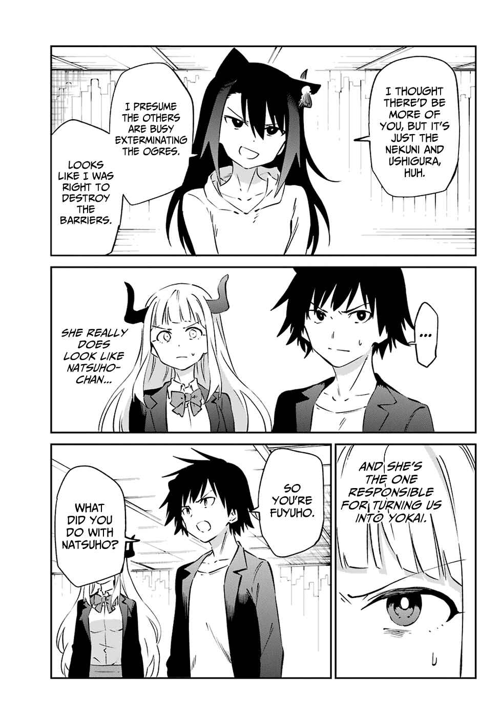 Page 17 Chapter 56 Urami Koi, Koi, Urami Koi