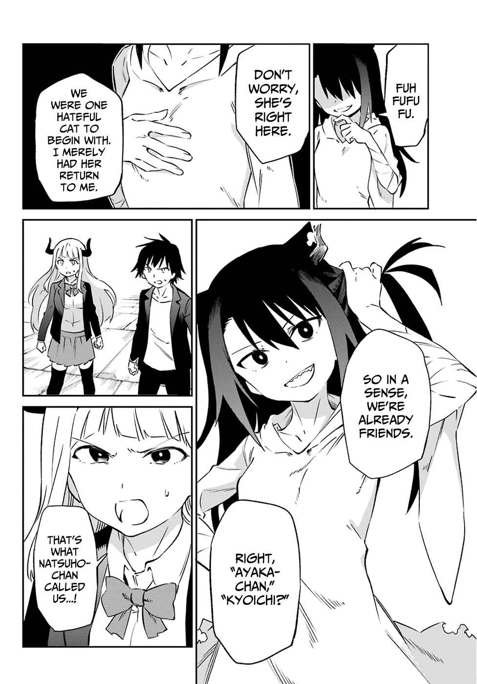 Page 18 Chapter 56 Urami Koi, Koi, Urami Koi