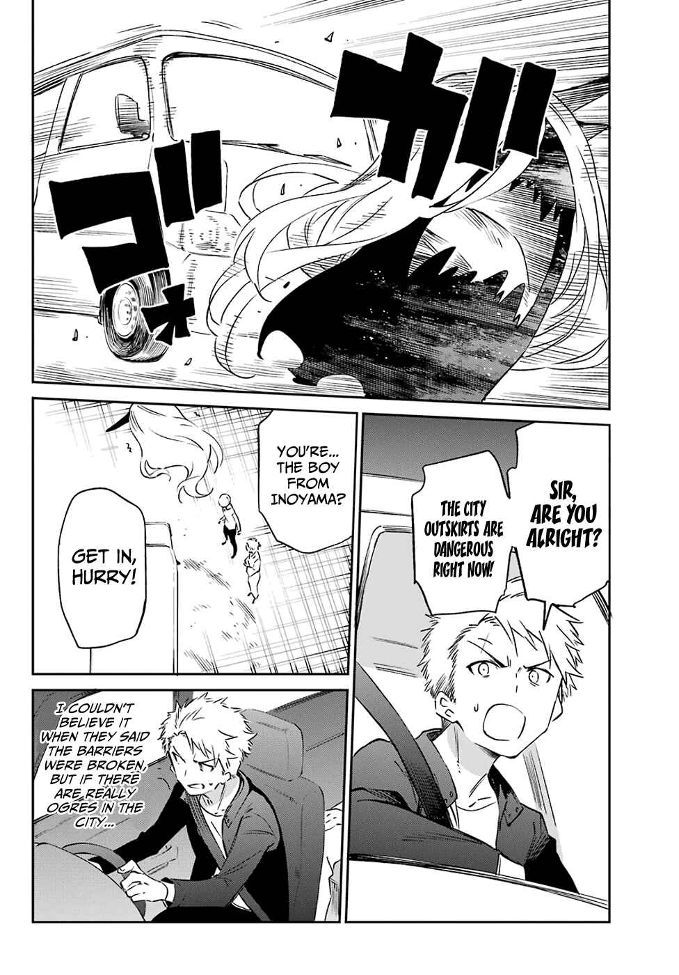Page 2 Chapter 56 Urami Koi, Koi, Urami Koi
