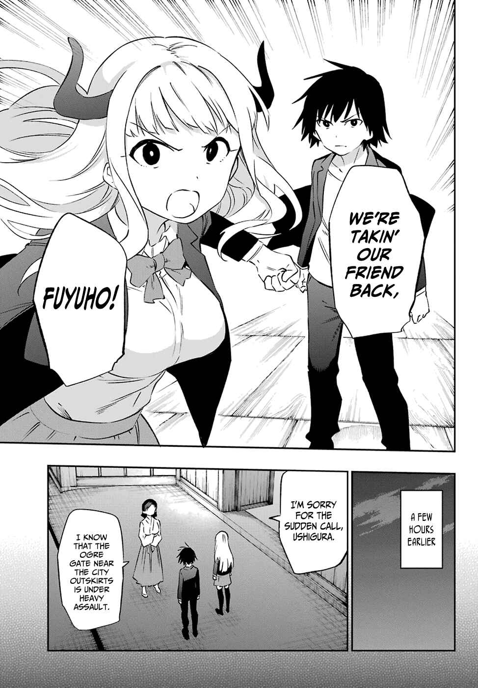 Page 25 Chapter 56 Urami Koi, Koi, Urami Koi