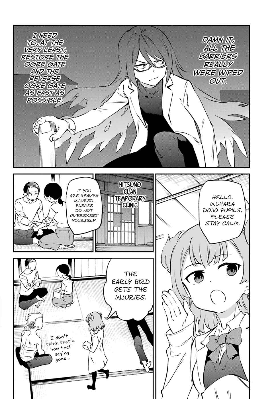 Page 4 Chapter 56 Urami Koi, Koi, Urami Koi