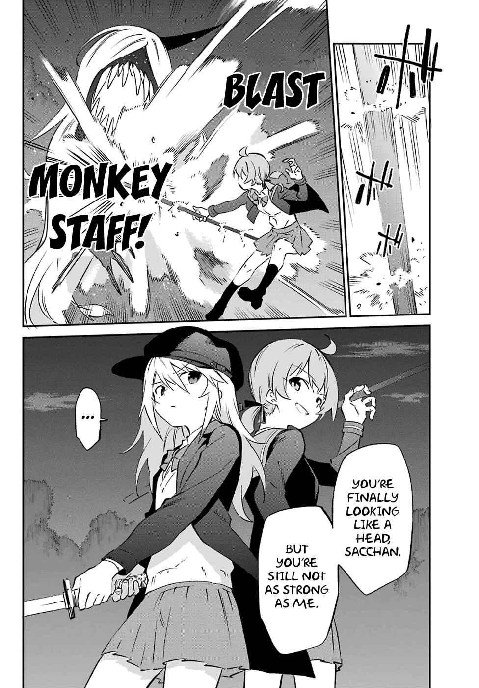 Page 6 Chapter 56 Urami Koi, Koi, Urami Koi
