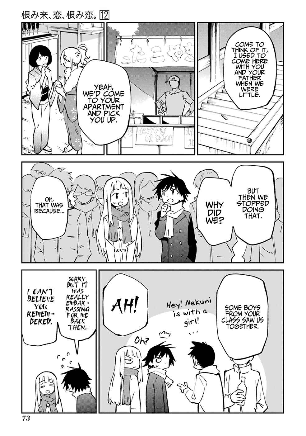 Page 3 Chapter 61 Urami Koi, Koi, Urami Koi