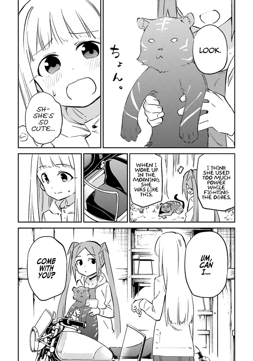 Page 41 Chapter 61 Urami Koi, Koi, Urami Koi