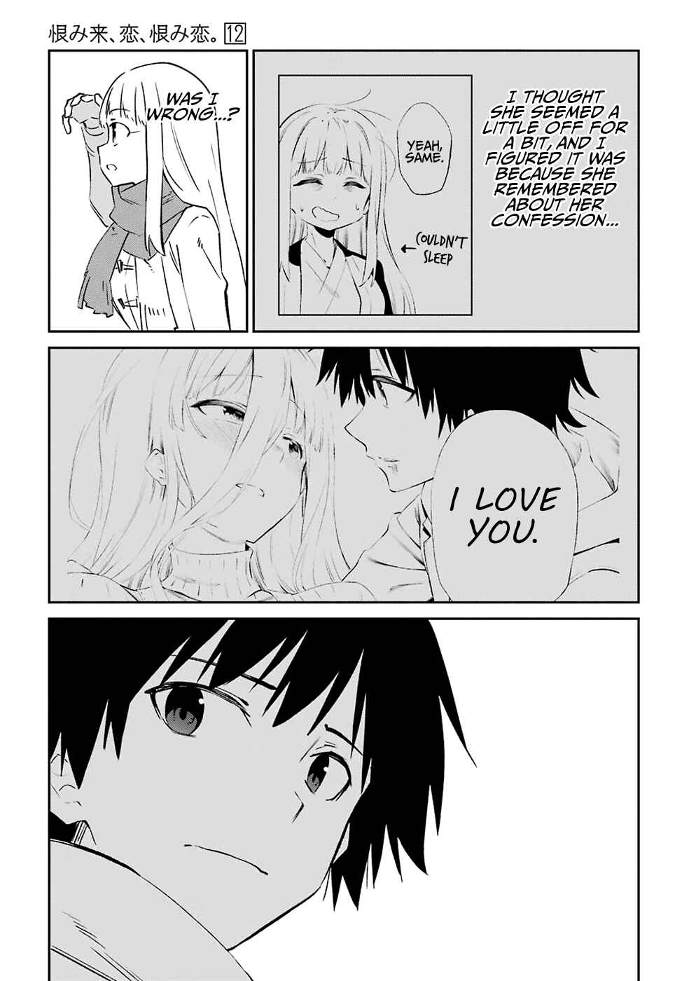 Page 5 Chapter 61 Urami Koi, Koi, Urami Koi