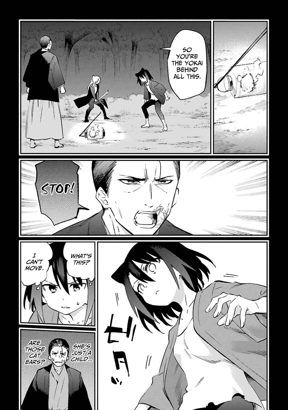 Page 13 Chapter 51 Urami Koi, Koi, Urami Koi