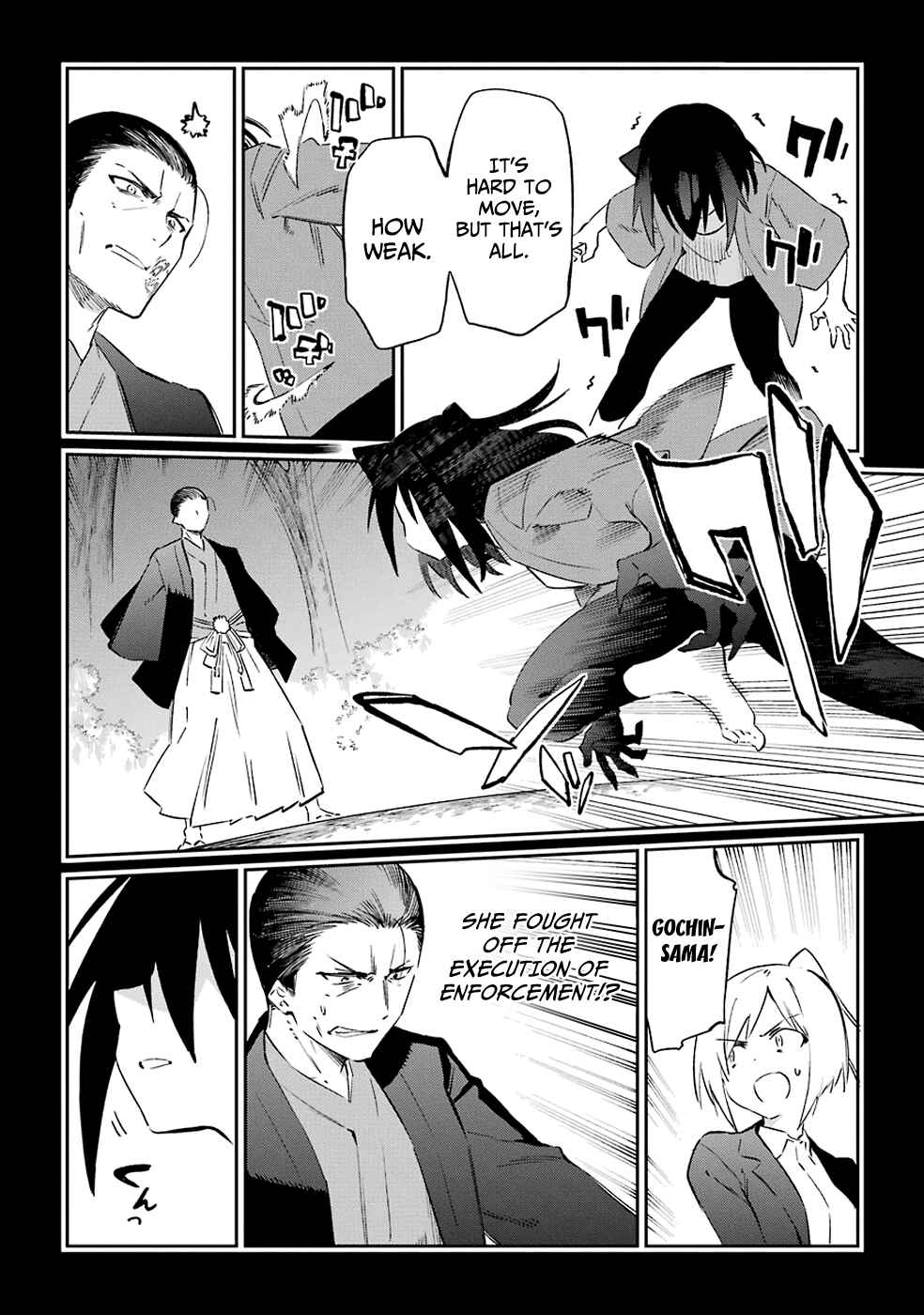 Page 14 Chapter 51 Urami Koi, Koi, Urami Koi