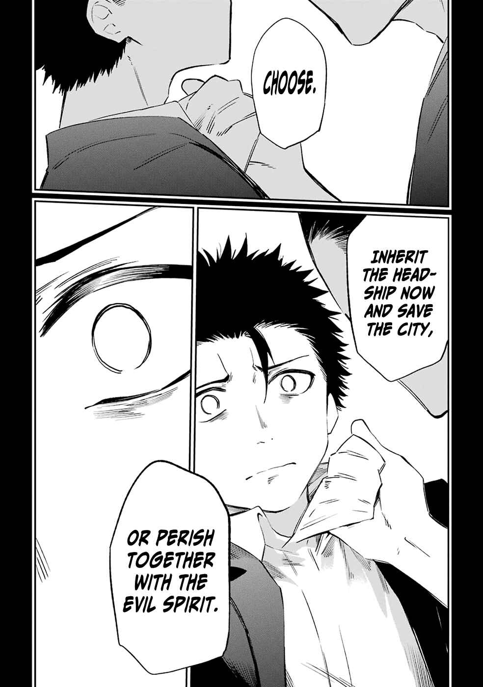 Page 18 Chapter 51 Urami Koi, Koi, Urami Koi
