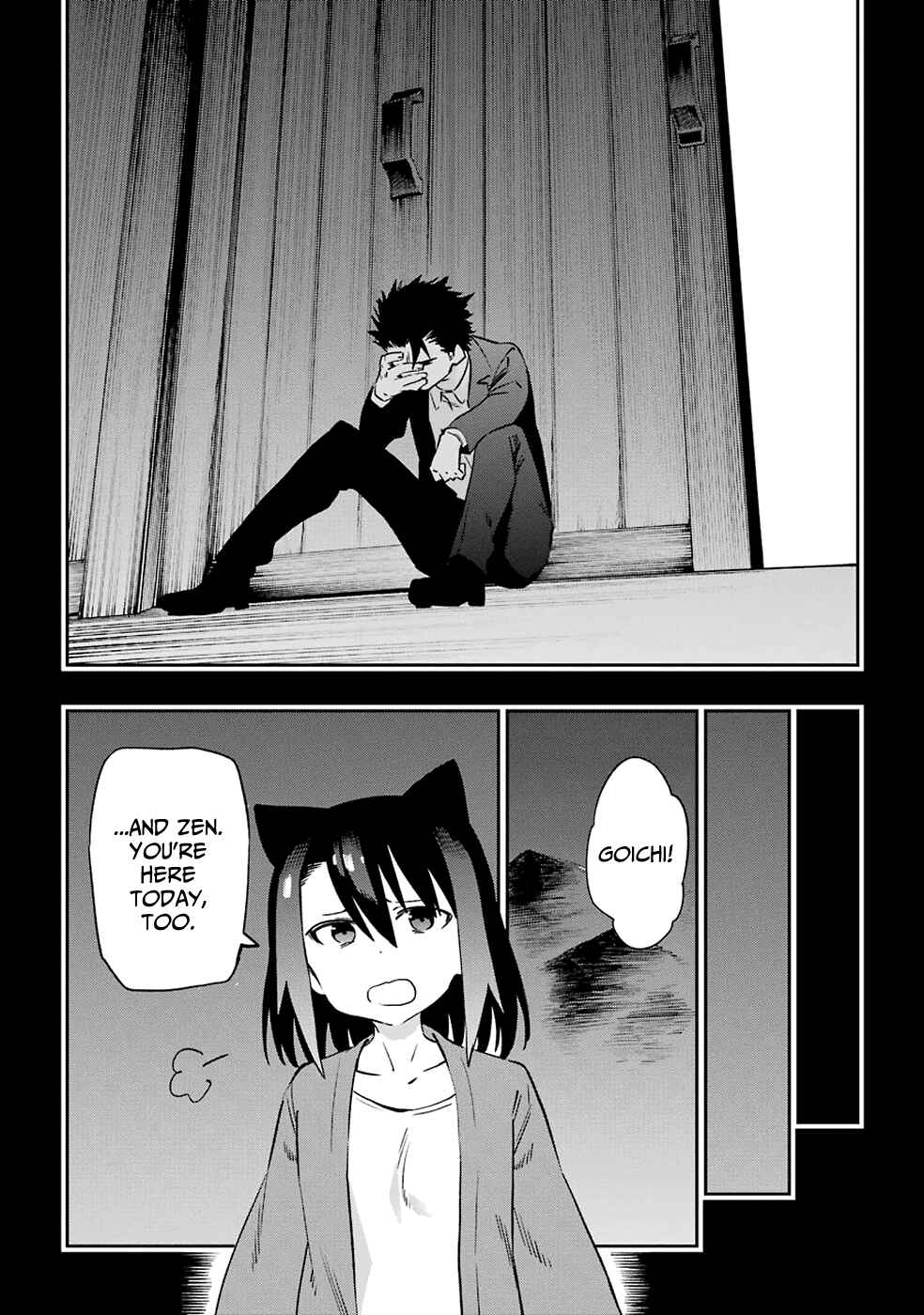 Page 22 Chapter 51 Urami Koi, Koi, Urami Koi