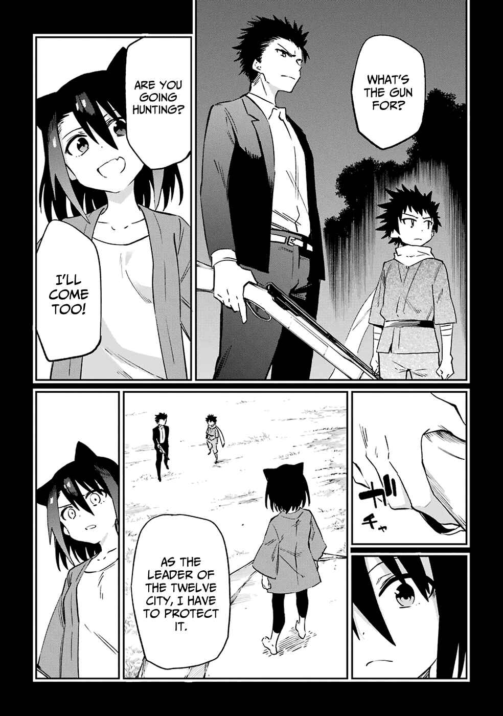 Page 23 Chapter 51 Urami Koi, Koi, Urami Koi